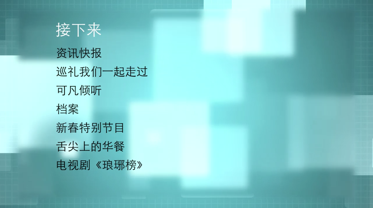 video