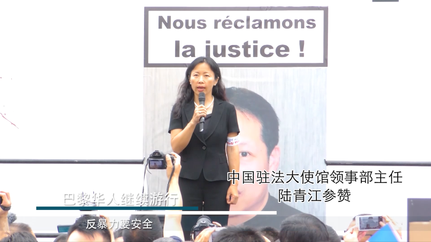 video