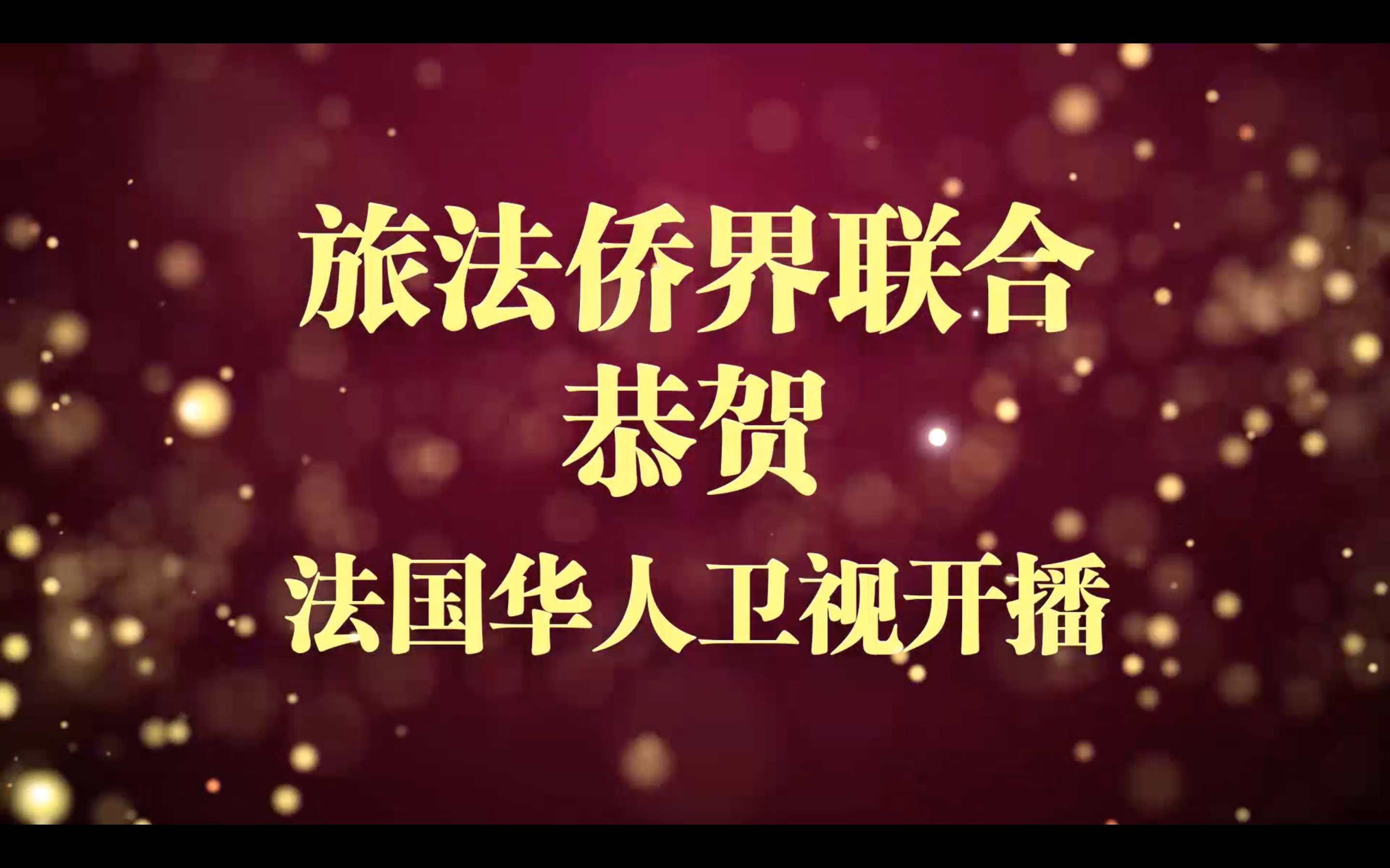 video